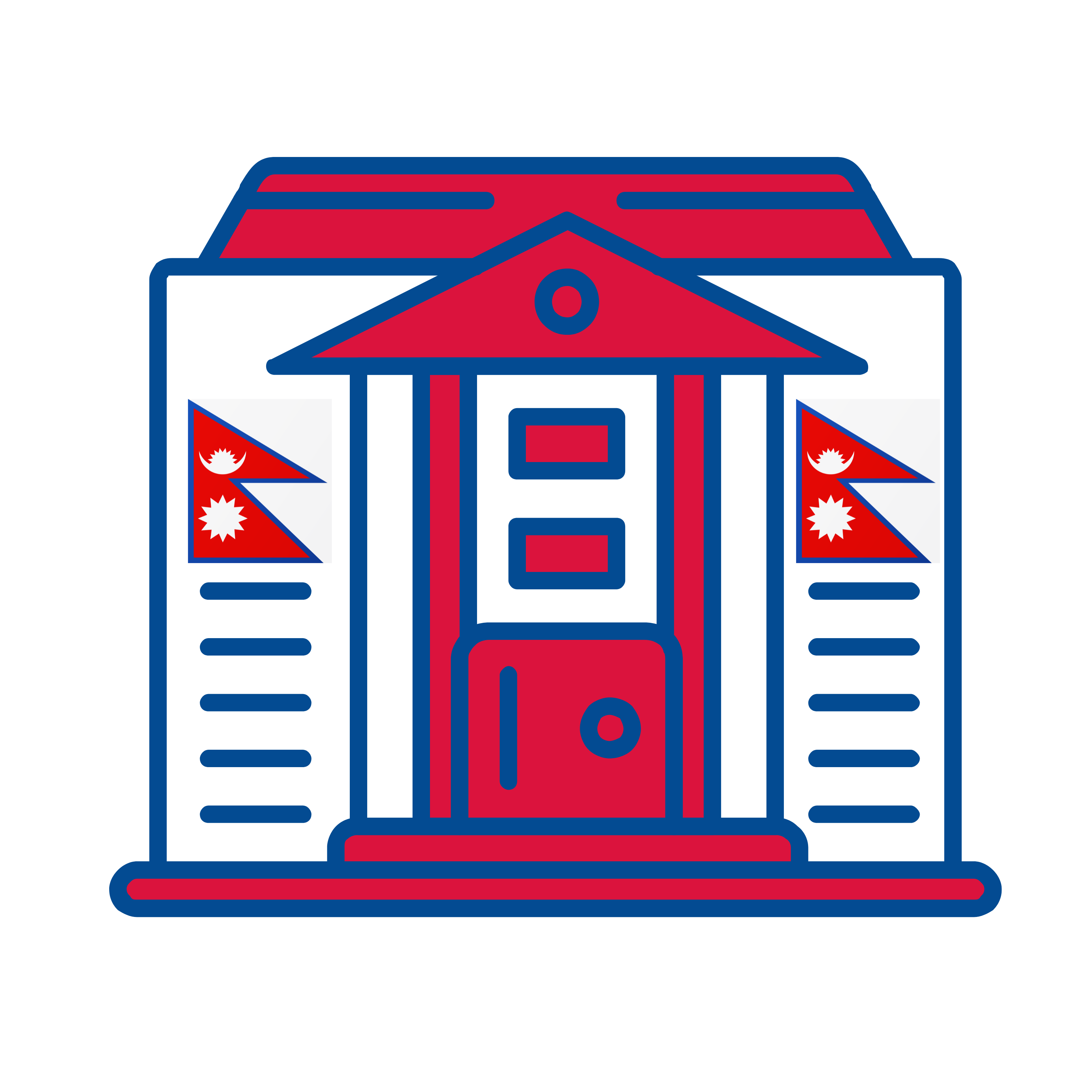 प्रशासन शाखा